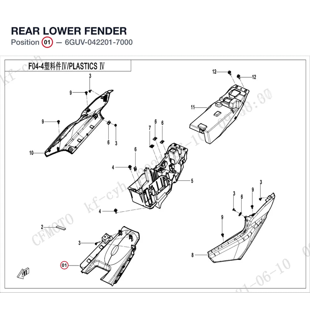REAR LOWER FENDER product image