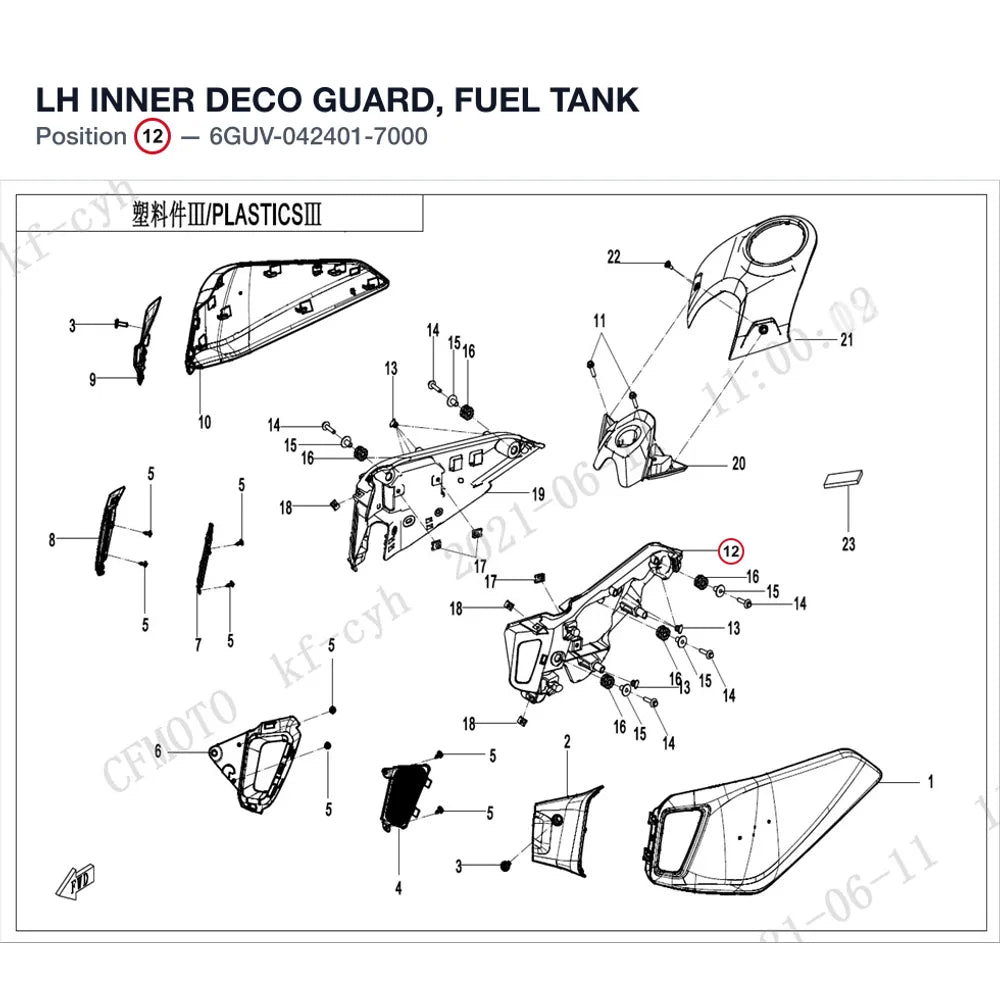LH INNER DECO GUARD, FUEL TANK product image