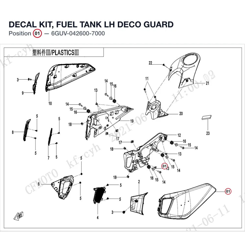 DECAL KIT, FUEL TANK LH DECO GUARD product image