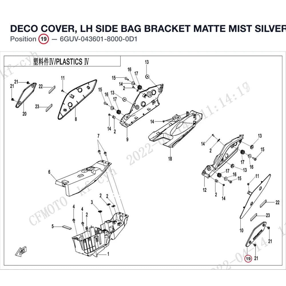 DECO COVER, LH SIDE BAG BRACKET product image