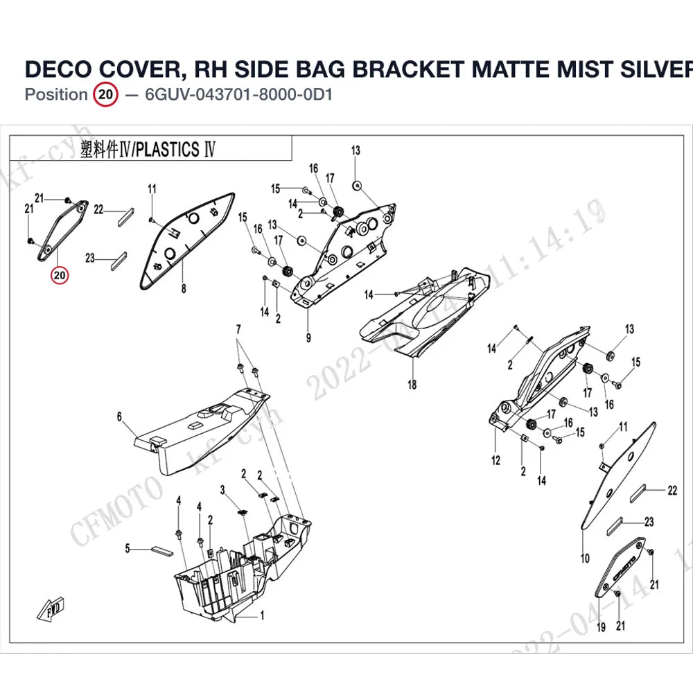 DECO COVER, RH SIDE BAG BRACKET product image