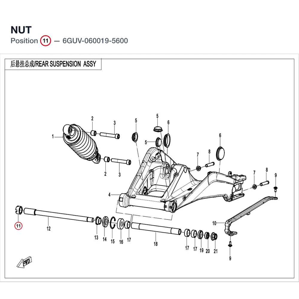 NUT product image