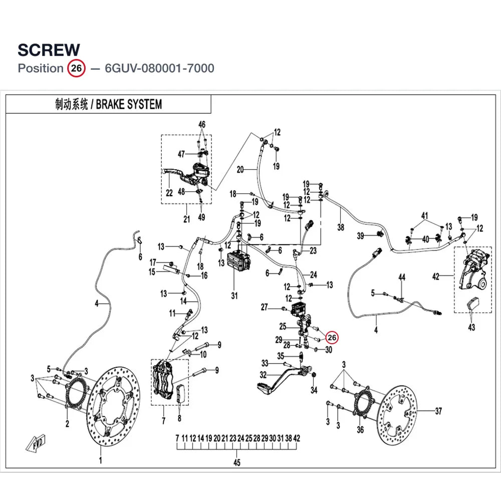 SCREW product image