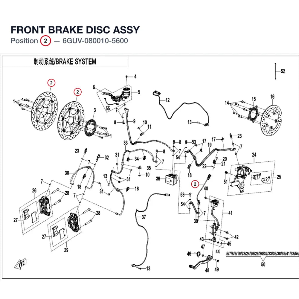 FRONT BRAKE DISC ASSY product image