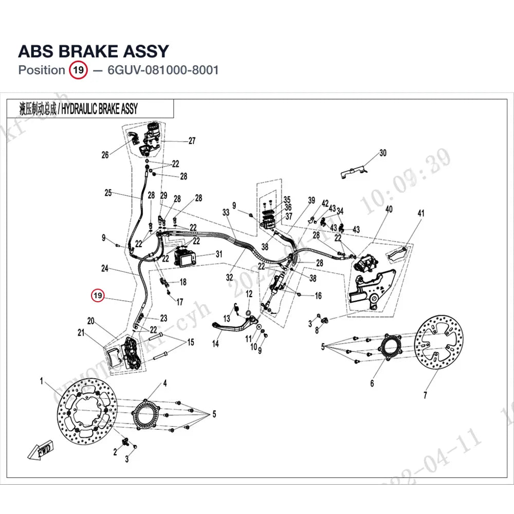 ABS BRAKE ASSY product image