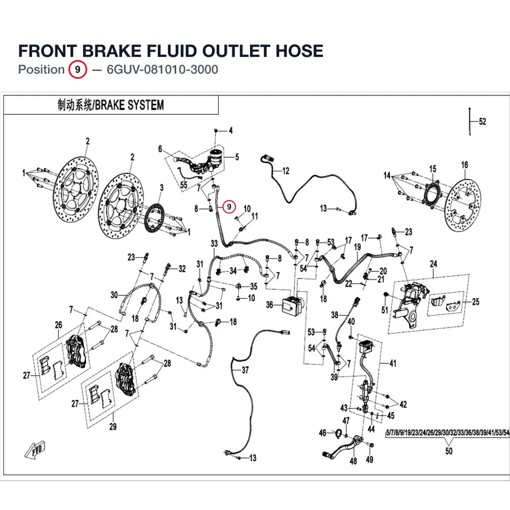 FRONT BRAKE FLUID OUTLET HOSE product image