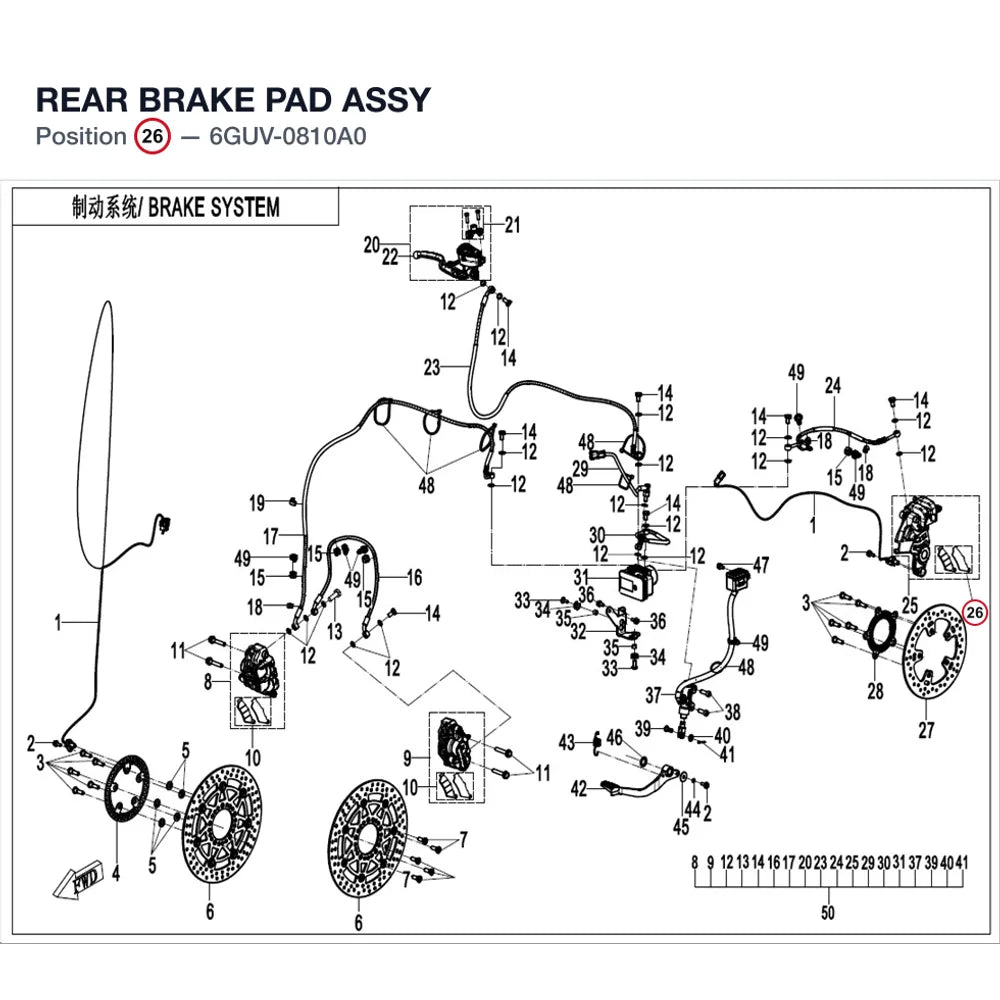 REAR BRAKE PAD ASSY product image