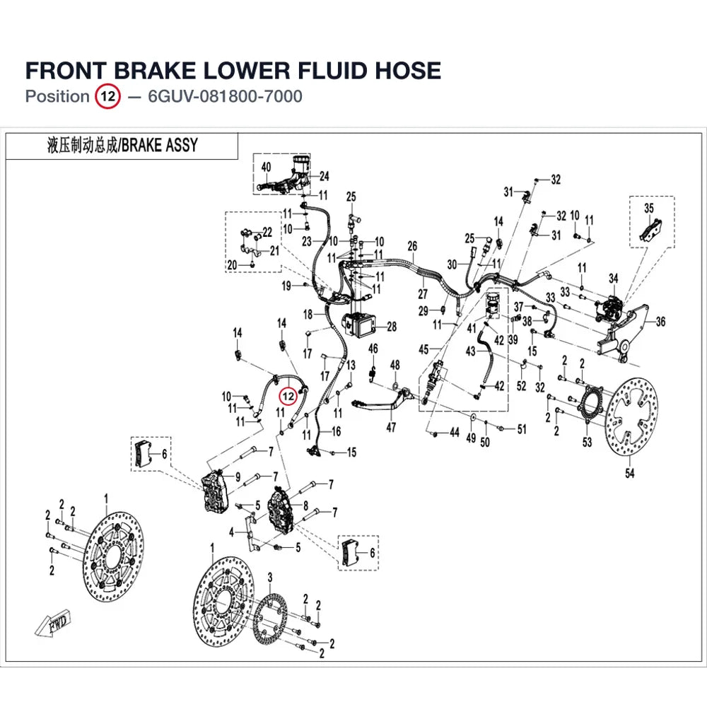 FRONT BRAKE LOWER FLUID HOSE product image