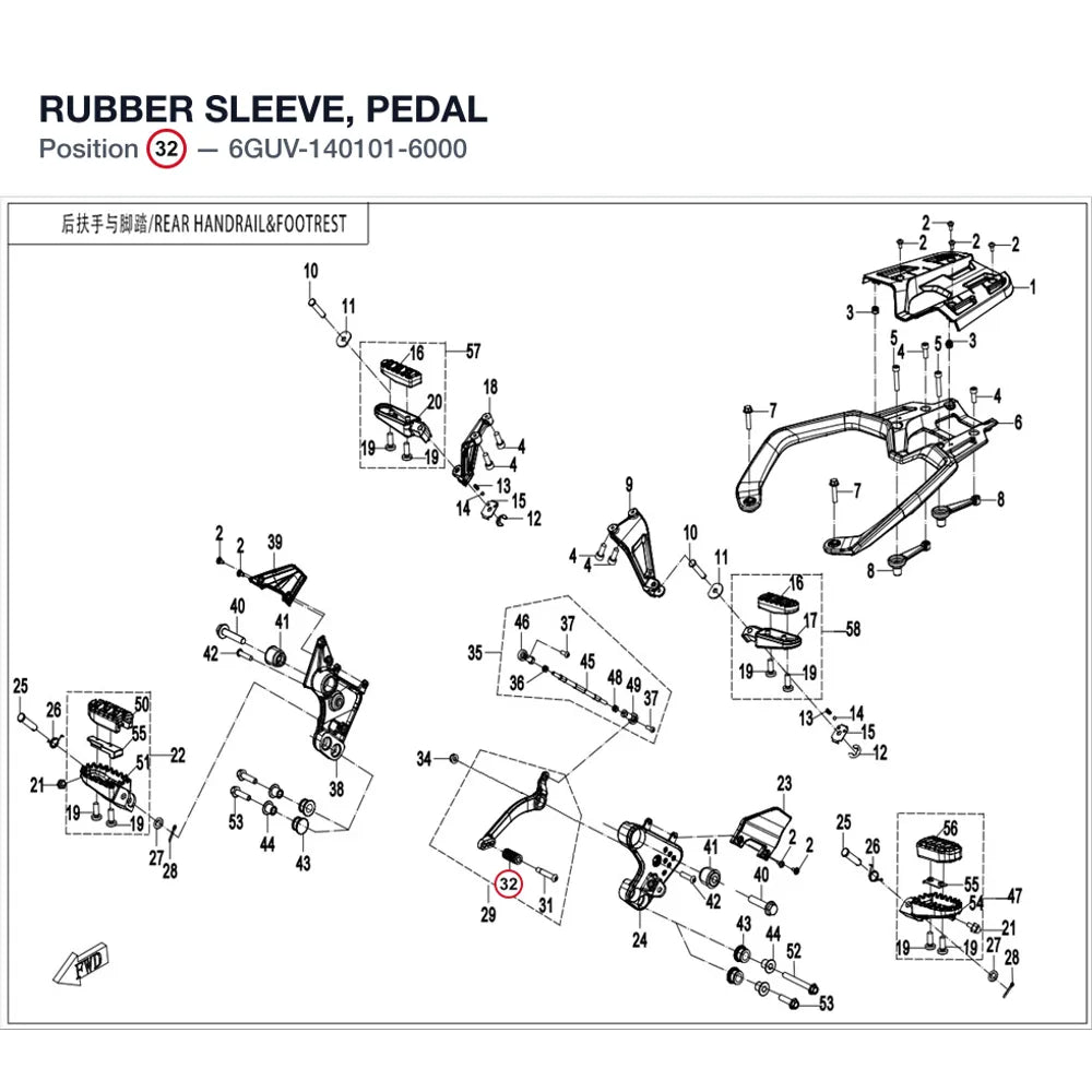 RUBBER SLEEVE, PEDAL product image
