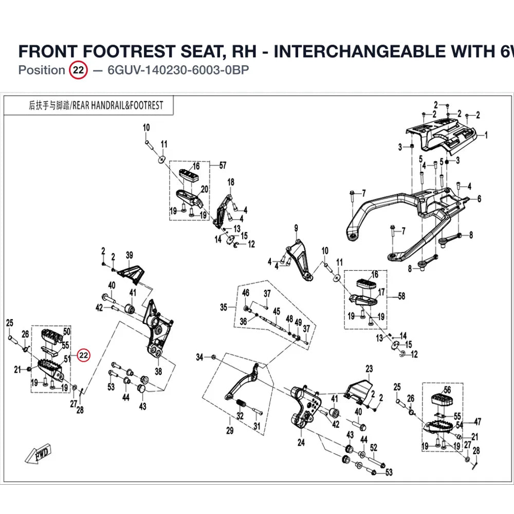 FRONT FOOTREST SEAT, RH - INTERCHANGEABLE WITH 6WWV-140300-5000 product image