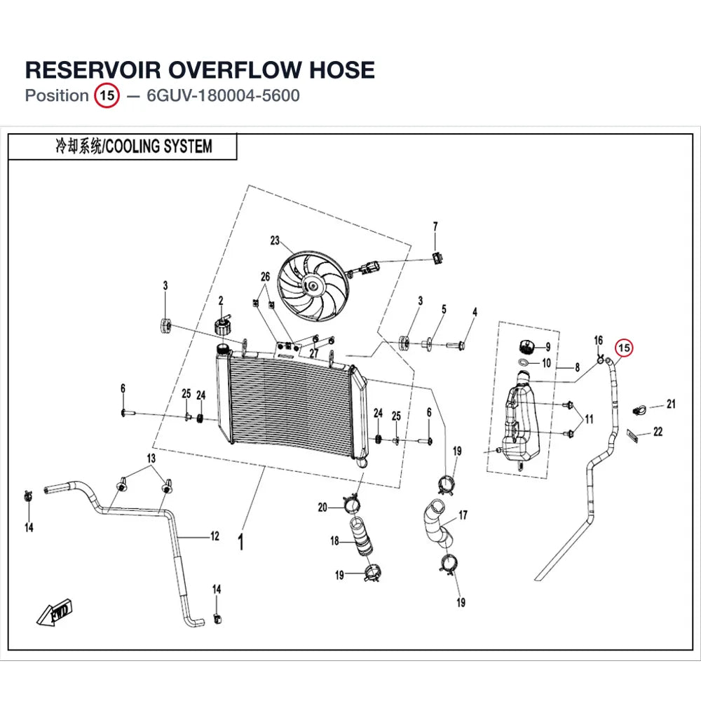 RESERVOIR OVERFLOW HOSE product image