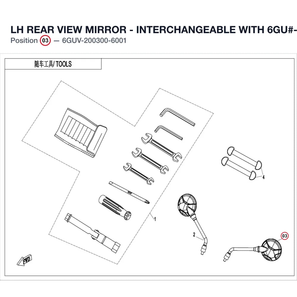 LH REAR VIEW MIRROR - INTERCHANGEABLE WITH 6GU#-200300-6000 product image
