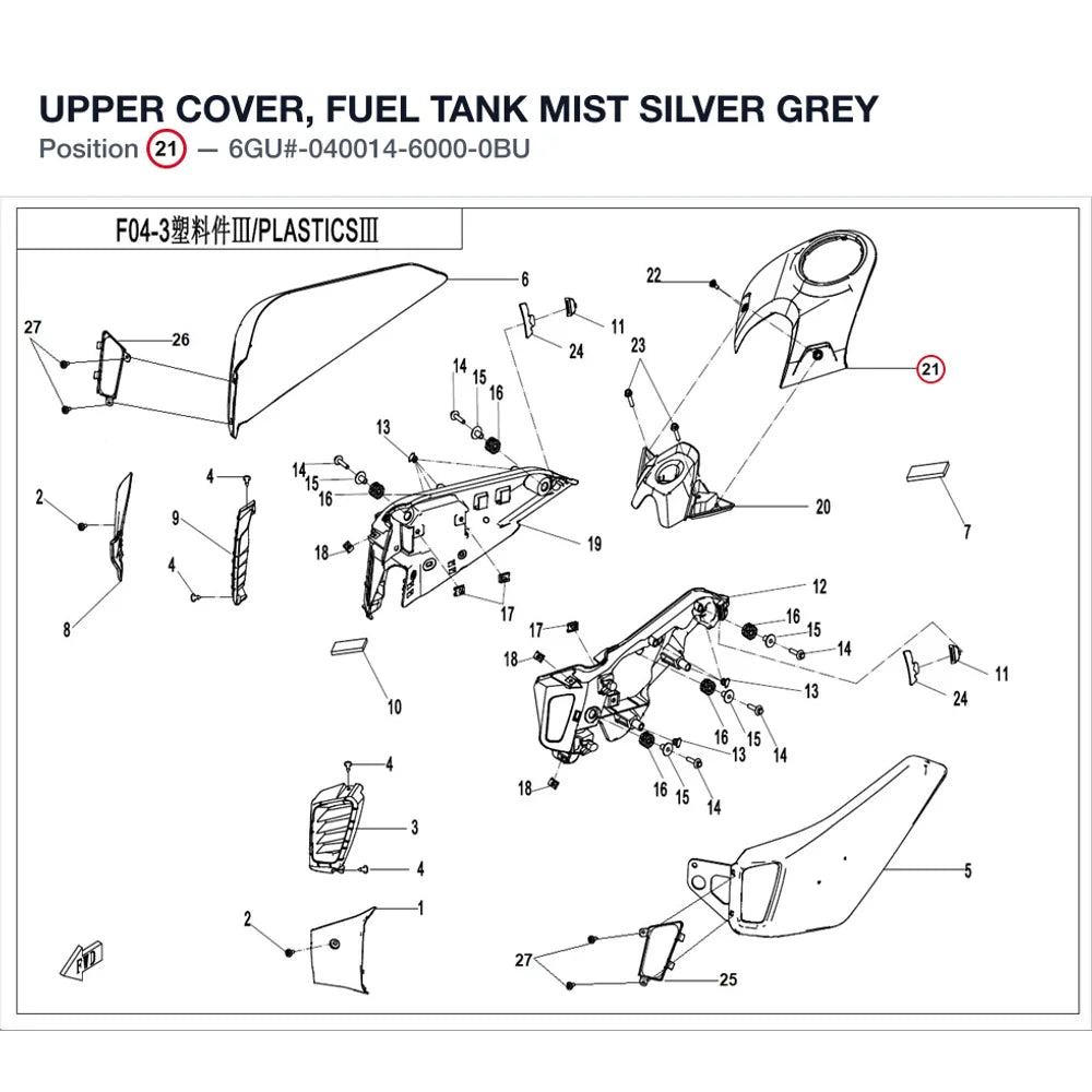 UPPER COVER, FUEL TANK product image