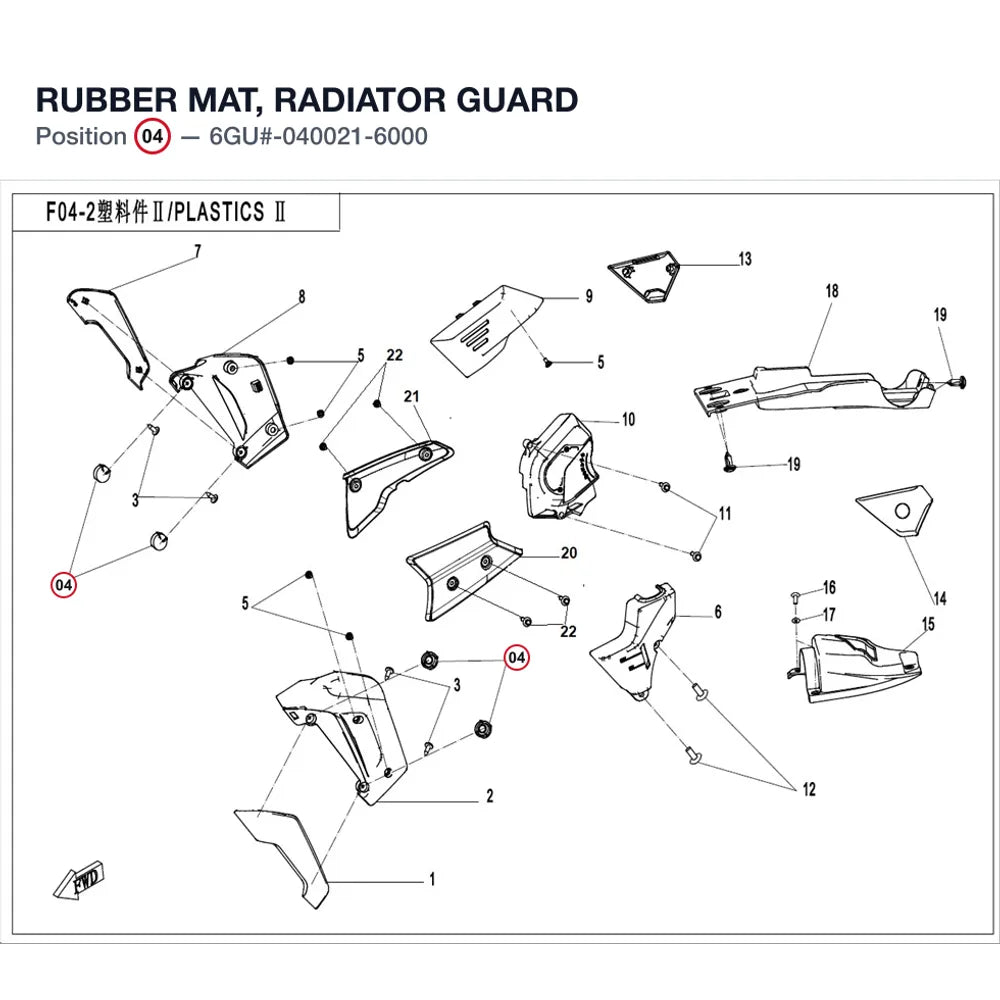 RUBBER MAT, RADIATOR GUARD product image