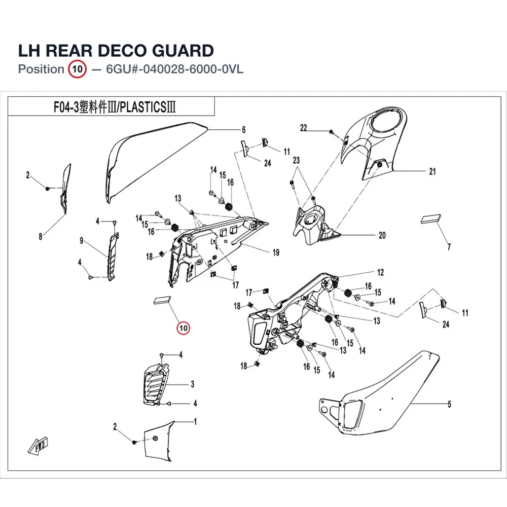LH REAR DECO GUARD product image