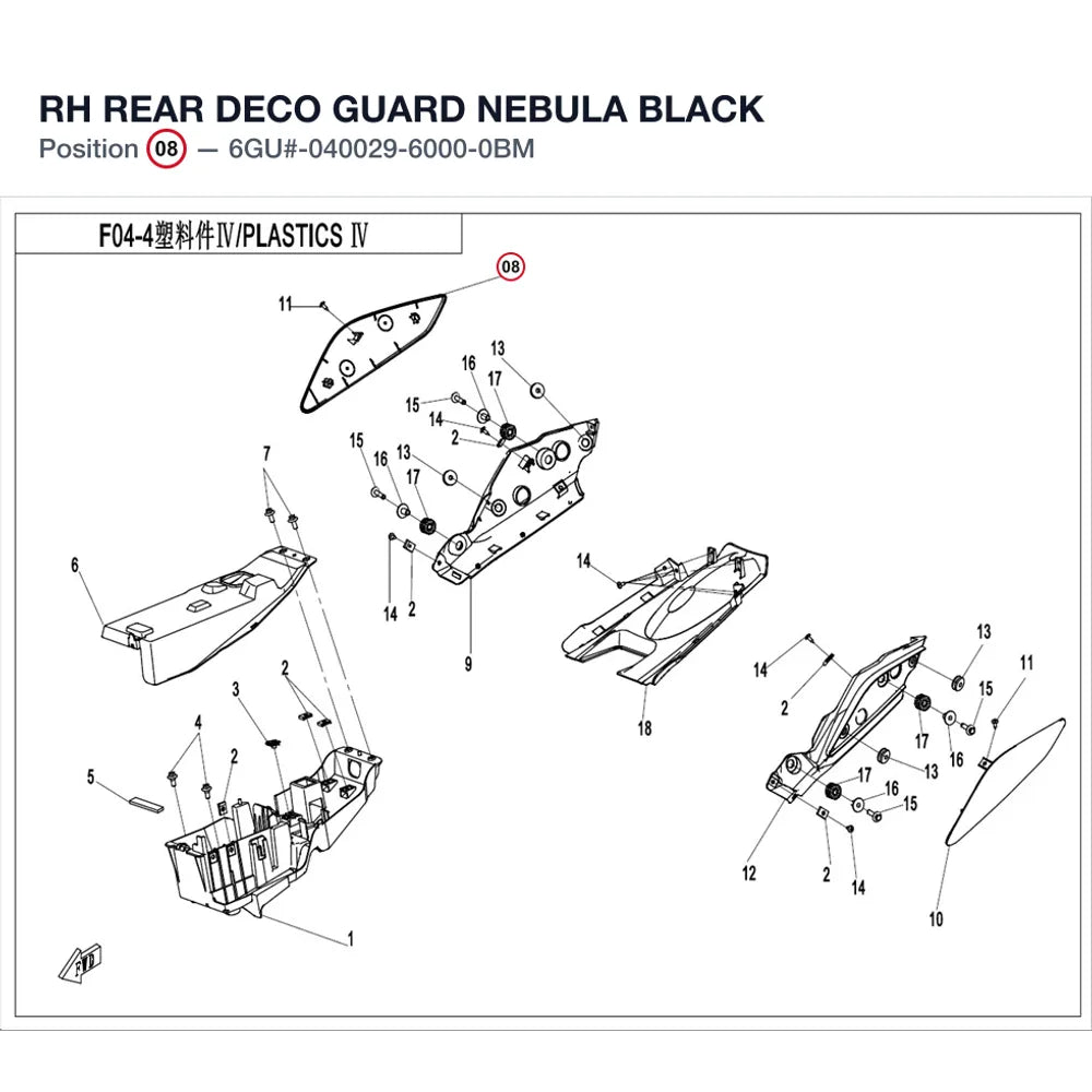 RH REAR DECO GUARD product image