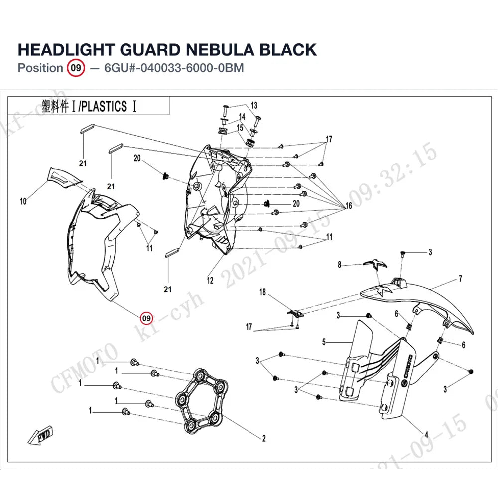 HEADLIGHT GUARD product image
