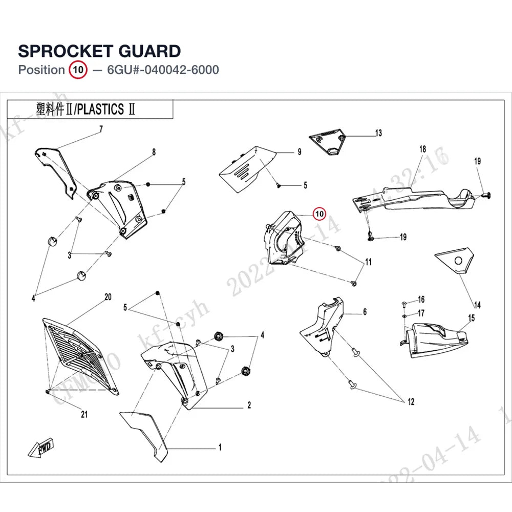 SPROCKET GUARD product image