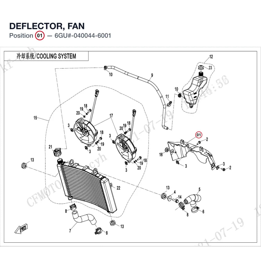 DEFLECTOR, FAN product image