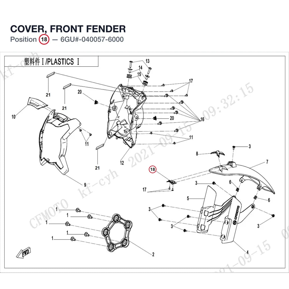 COVER, FRONT FENDER product image