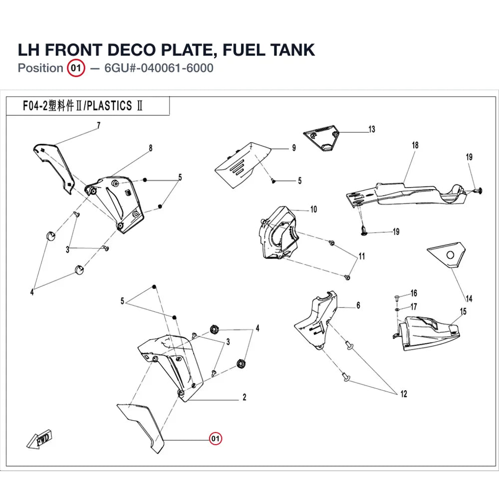 LH FRONT DECO PLATE, FUEL TANK product image