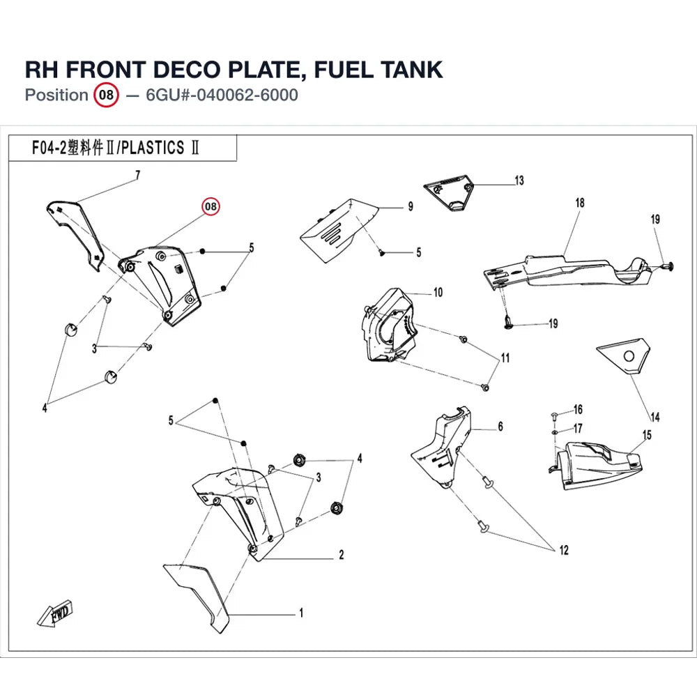 RH FRONT DECO PLATE, FUEL TANK product image