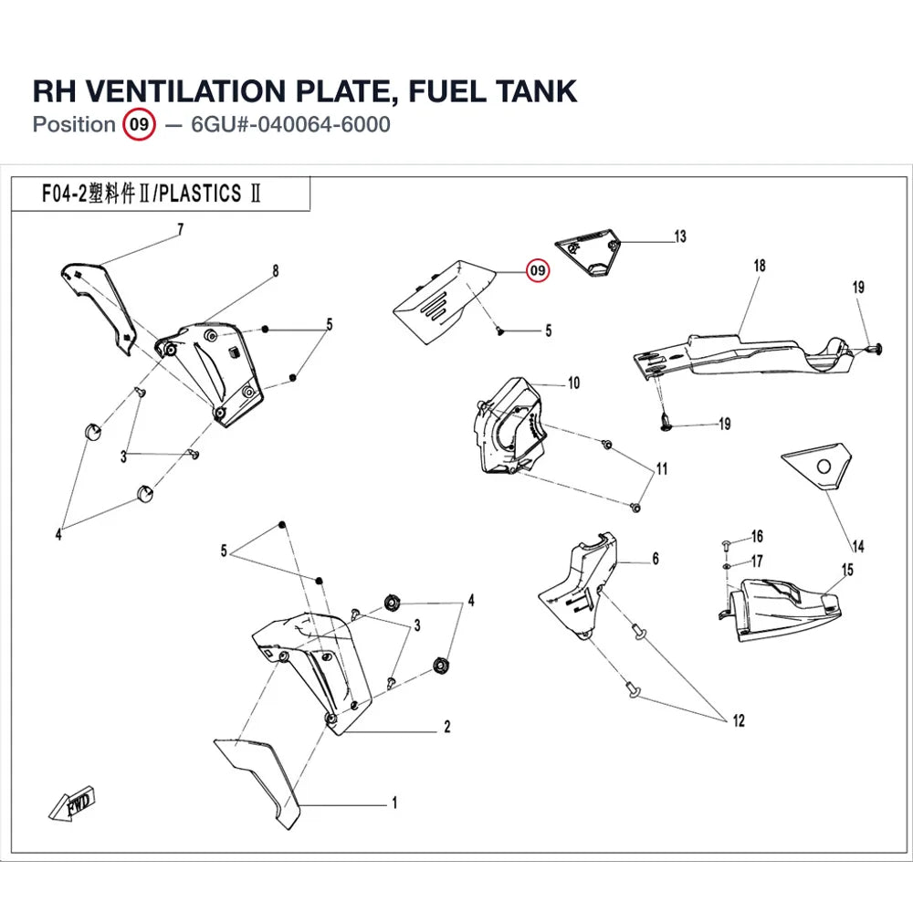 RH VENTILATION PLATE, FUEL TANK product image