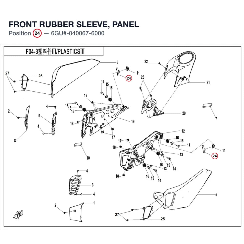 FRONT RUBBER SLEEVE, PANEL product image