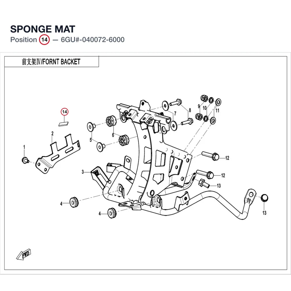 SPONGE MAT product image