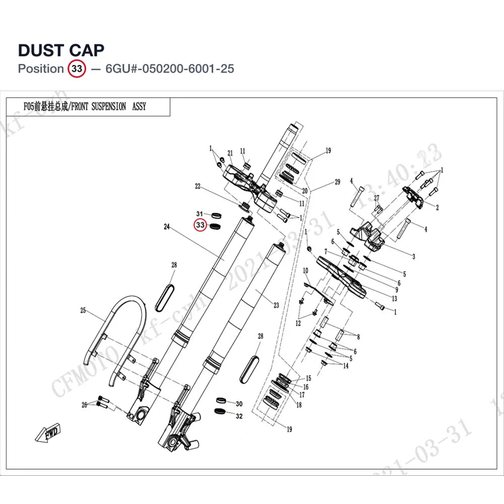 DUST CAP product image