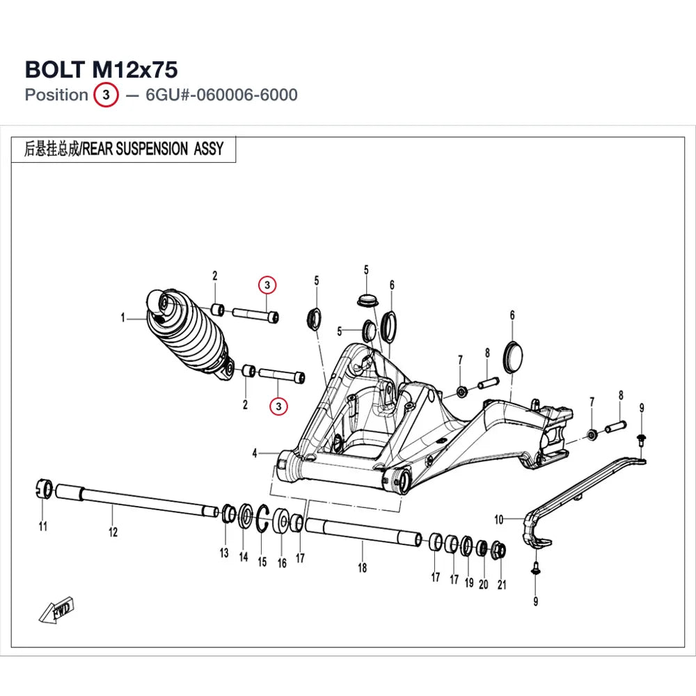 BOLT M12x75 product image