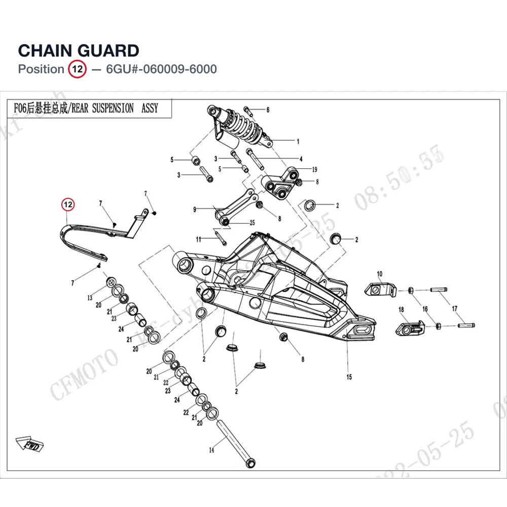 CHAIN GUARD product image