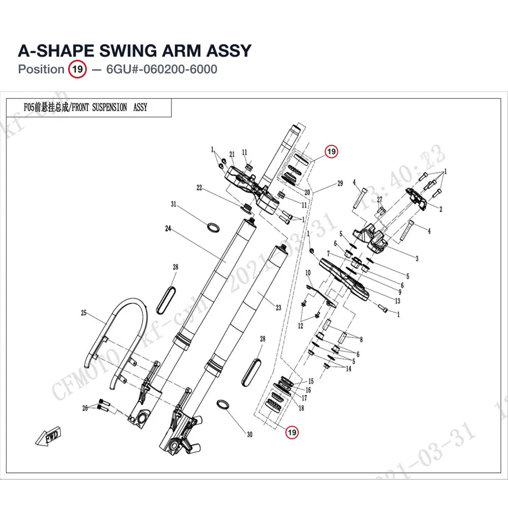 A-SHAPE SWING ARM ASSY product image