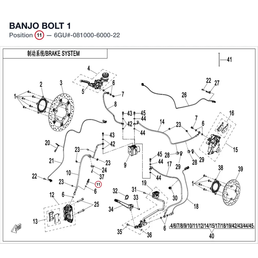 BANJO BOLT 1 product image