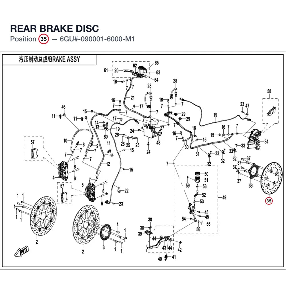 REAR BRAKE DISC product image