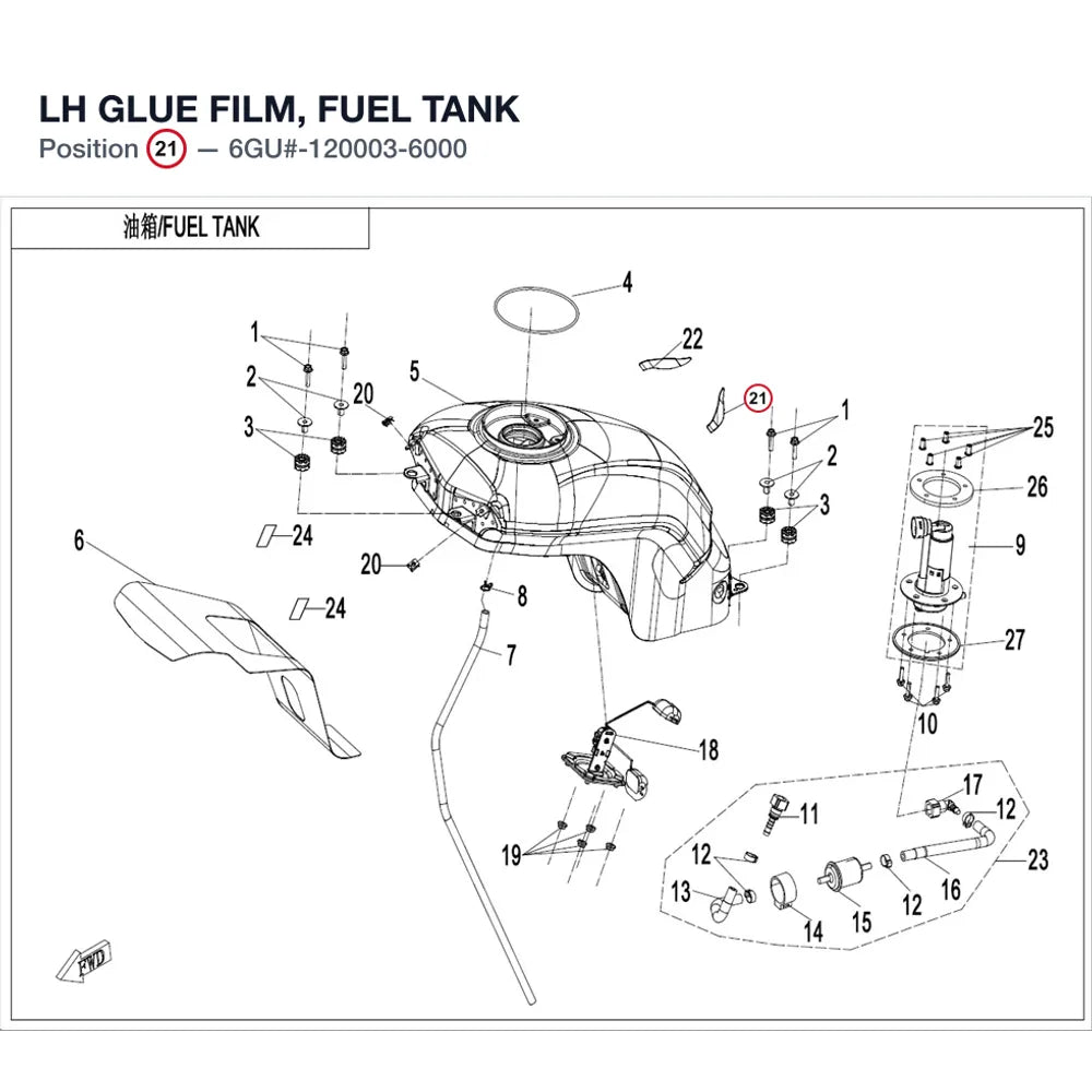 LH GLUE FILM, FUEL TANK product image