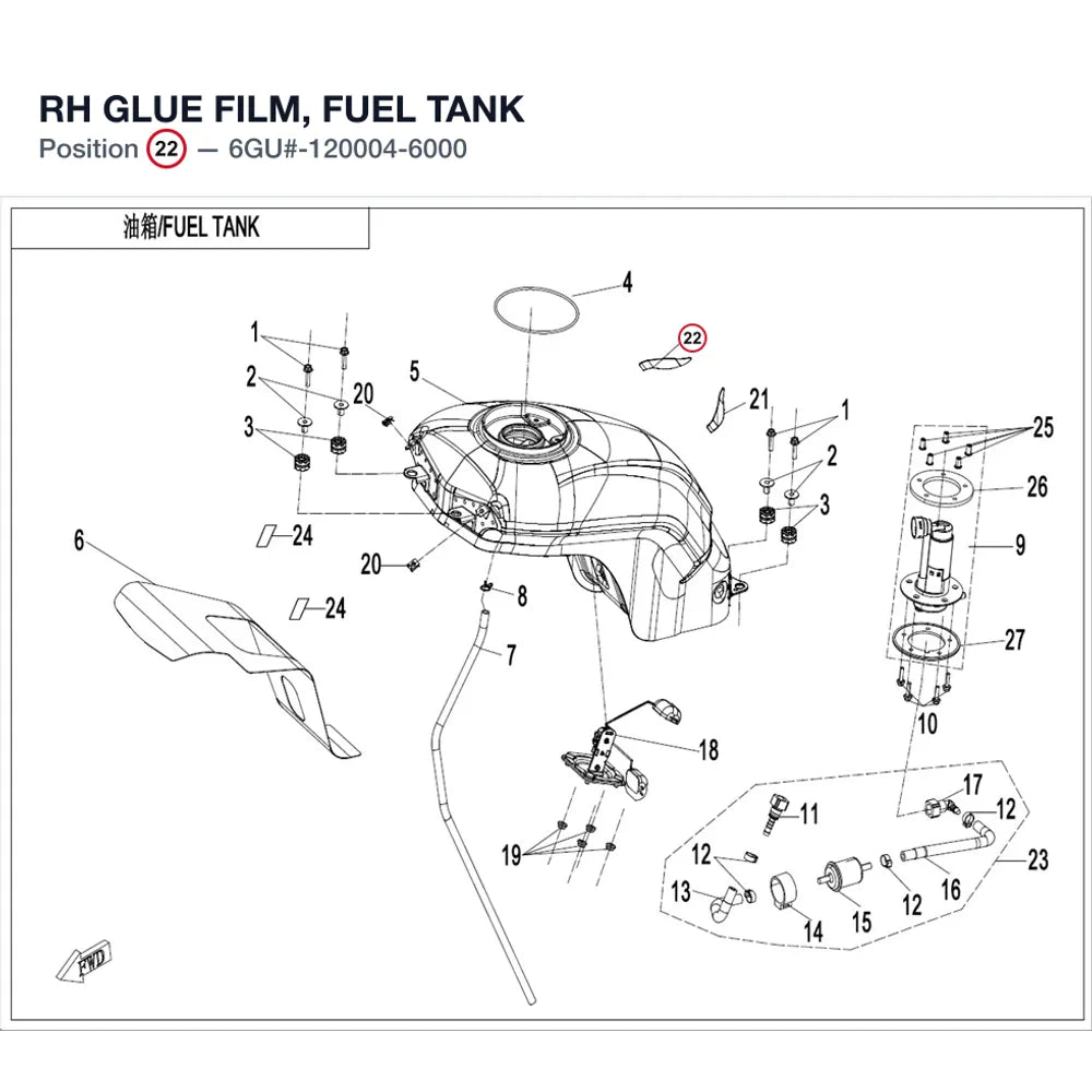 RH GLUE FILM, FUEL TANK product image