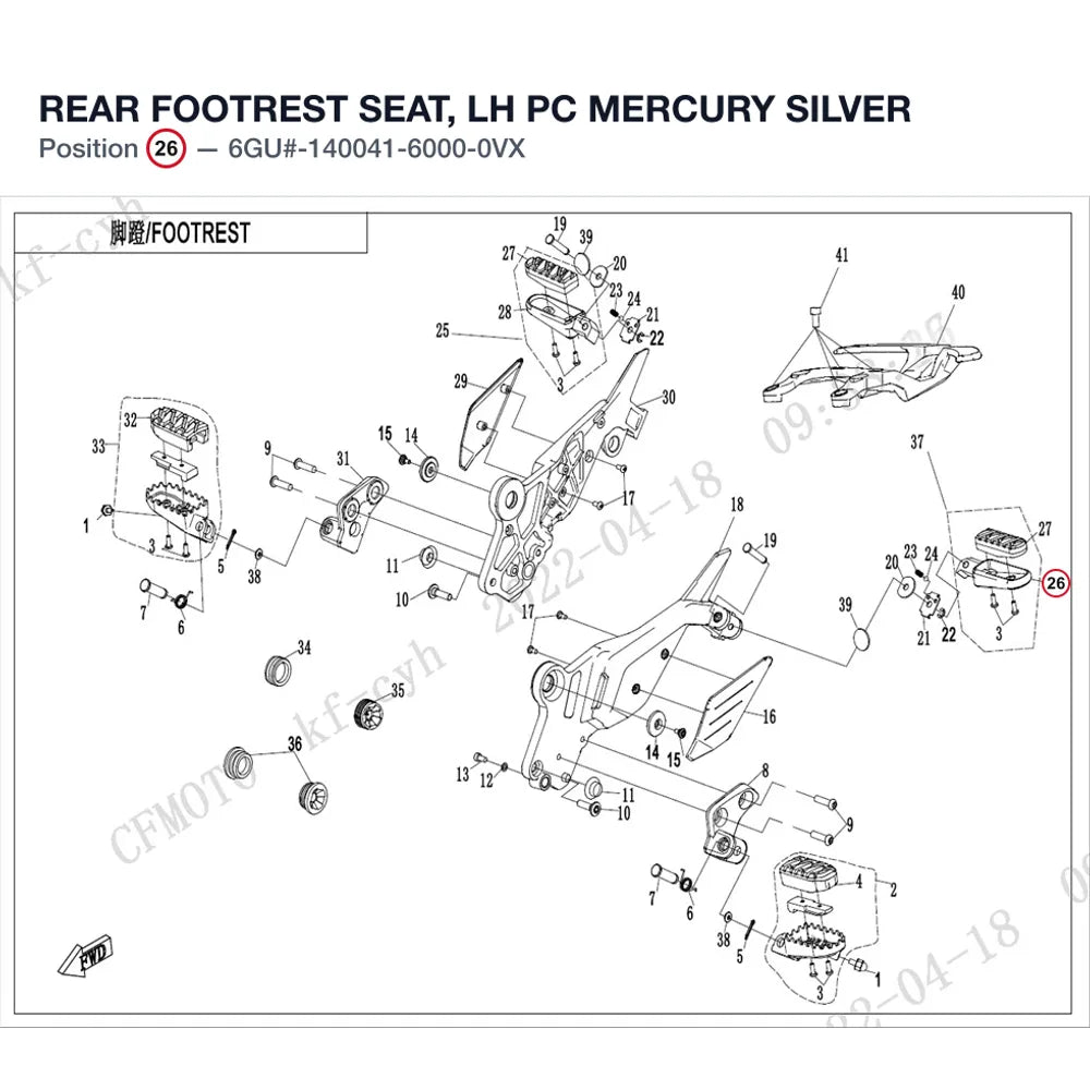 REAR FOOTREST SEAT, LH product image