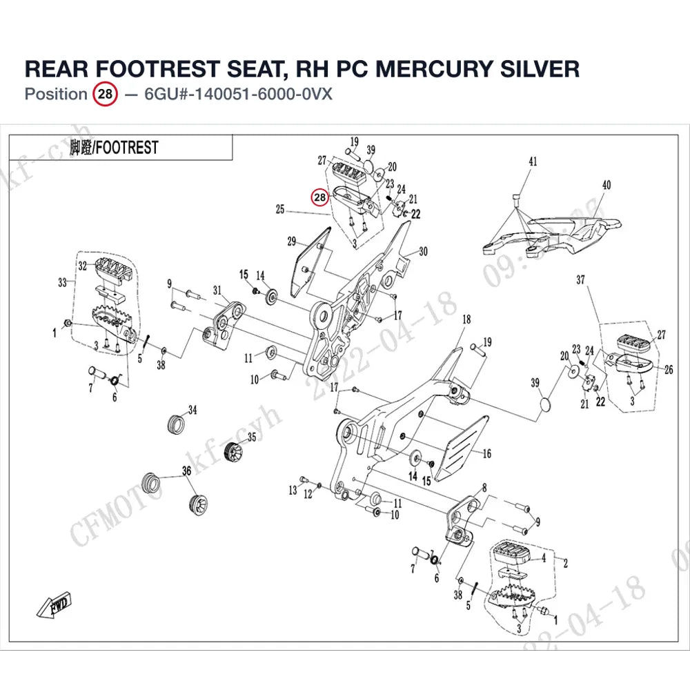 REAR FOOTREST SEAT, RH product image