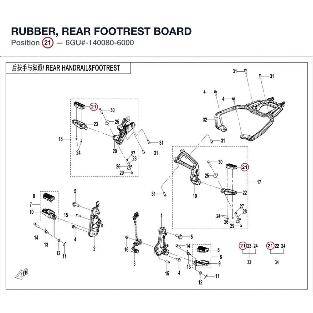 RUBBER, REAR FOOTREST BOARD product image