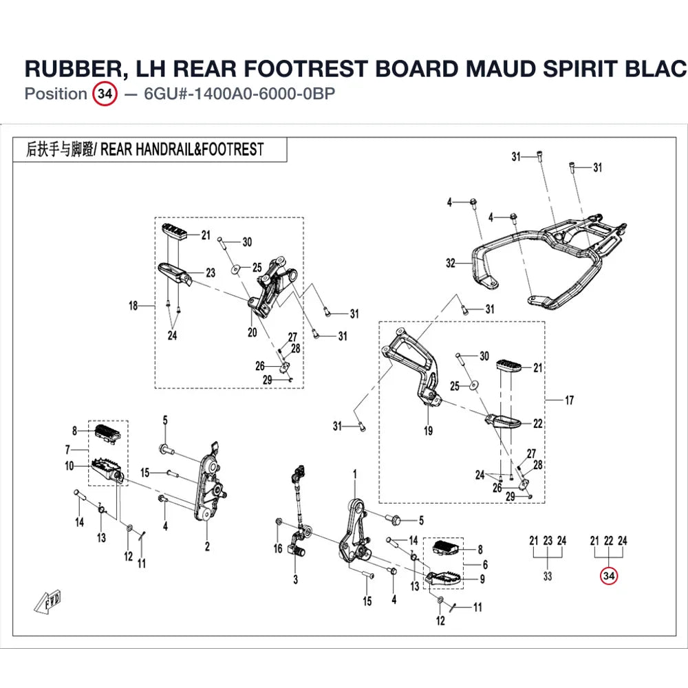 RUBBER, LH REAR FOOTREST BOARD product image