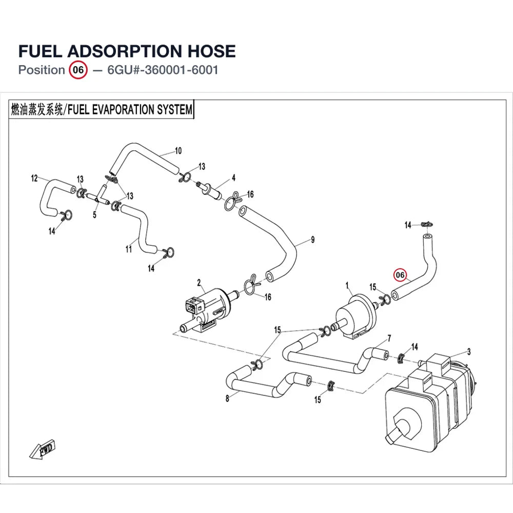 FUEL ADSORPTION HOSE product image