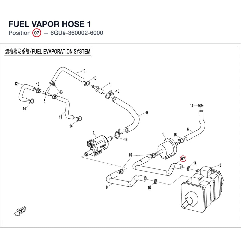 FUEL VAPOR HOSE 1 product image