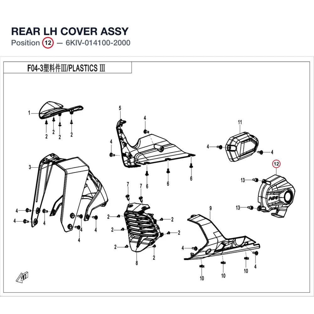 REAR LH COVER ASSY product image