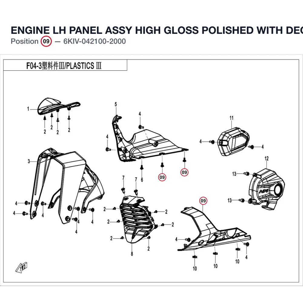 ENGINE LH PANEL ASSY product image
