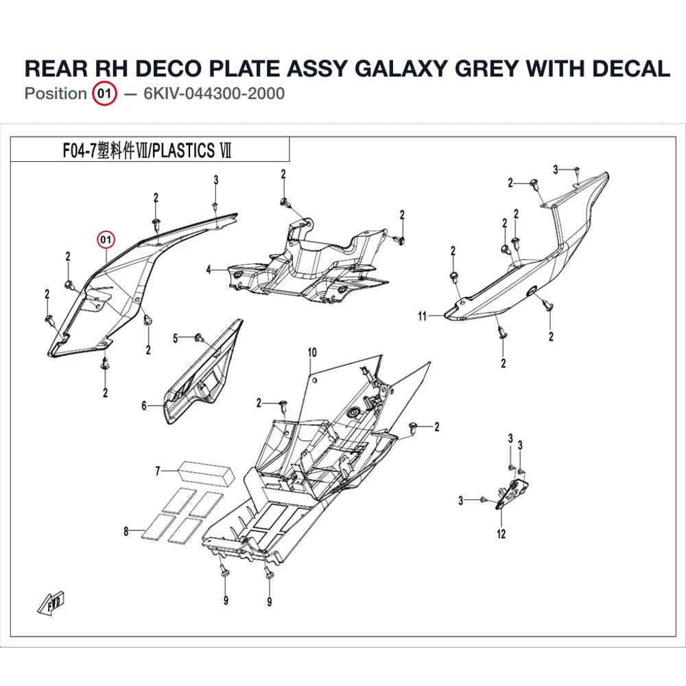 REAR RH DECO PLATE ASSY product image