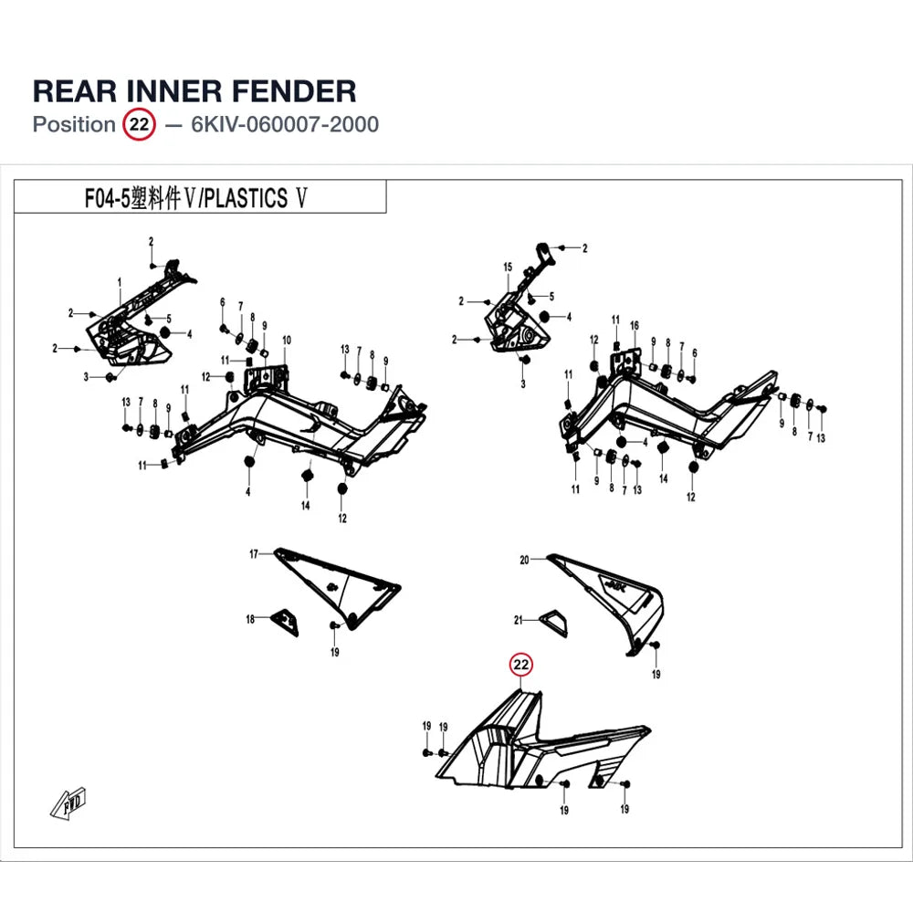 REAR INNER FENDER product image