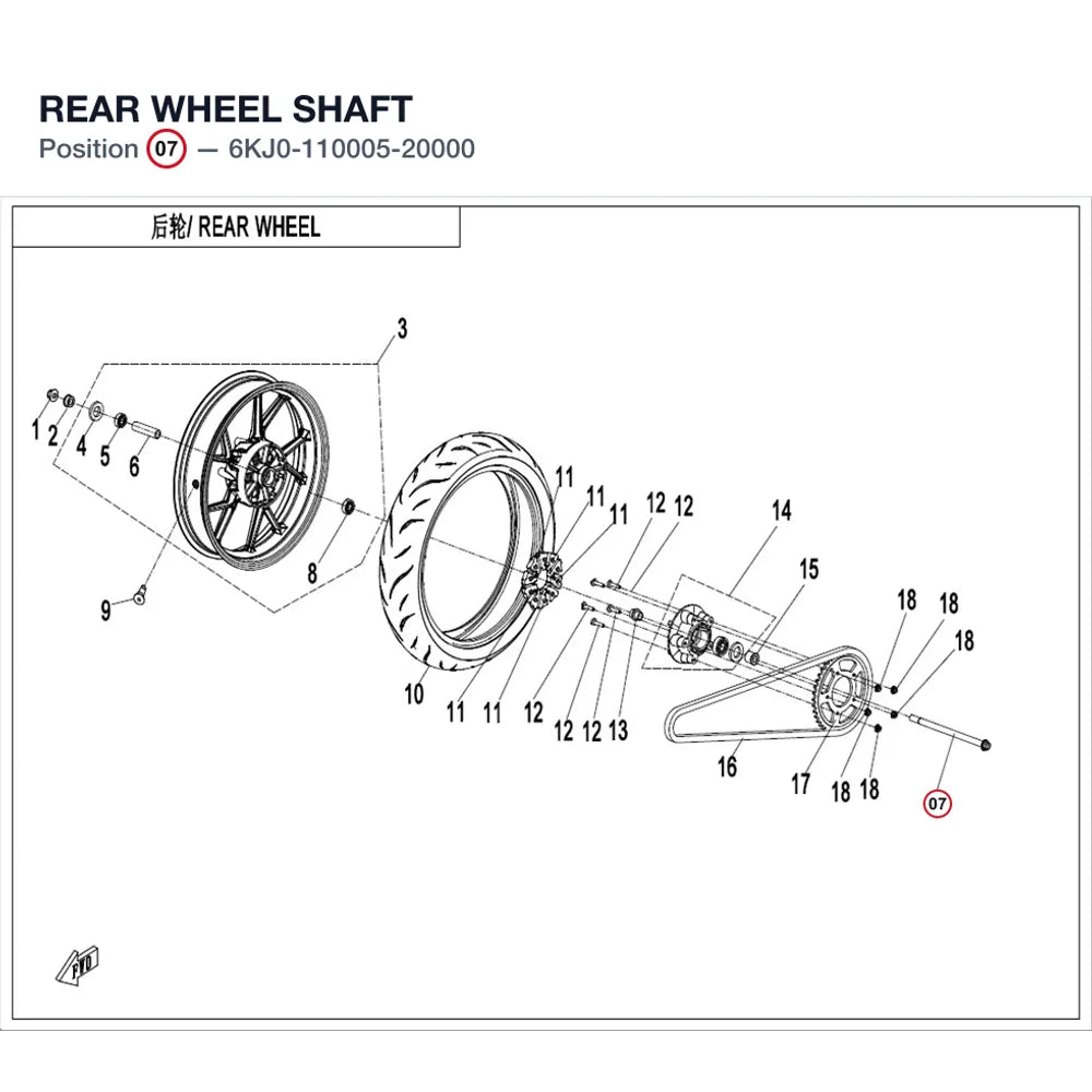 REAR WHEEL SHAFT product image