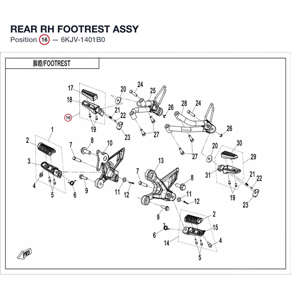 REAR RH FOOTREST ASSY product image