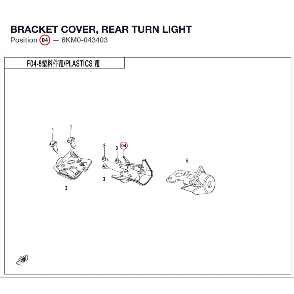 BRACKET COVER, REAR TURN LIGHT product image